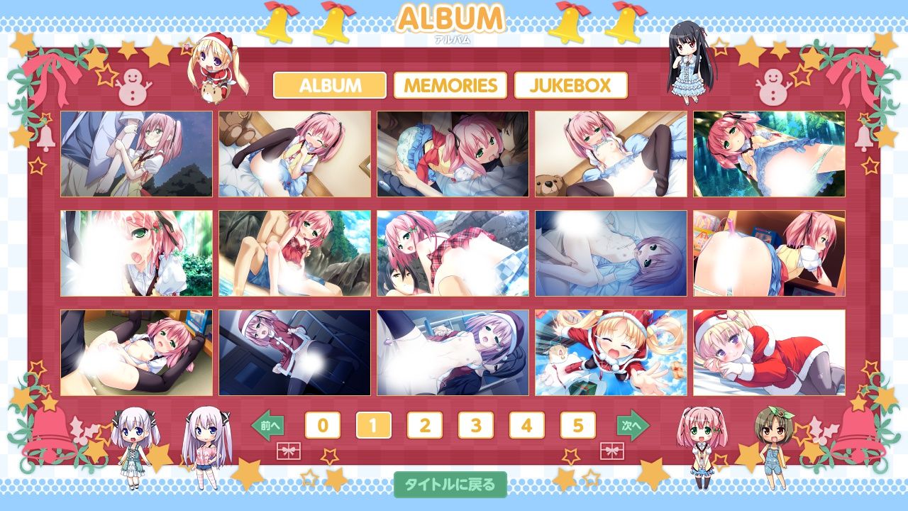Santaful☆Summer page 5 full