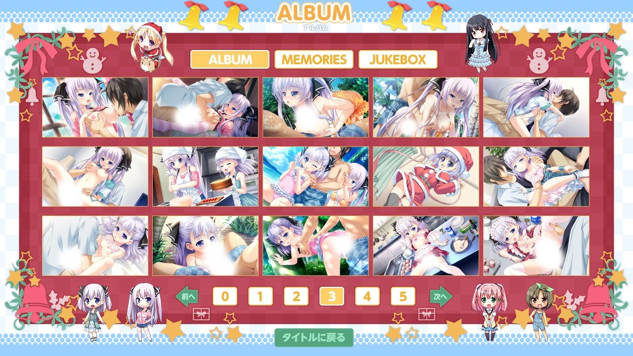 Santaful☆Summer page 7 full