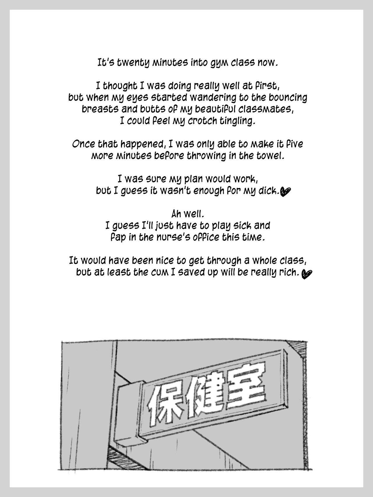 A Futanari Girl's Ejaculation Diary 5  =SW= page 7 full
