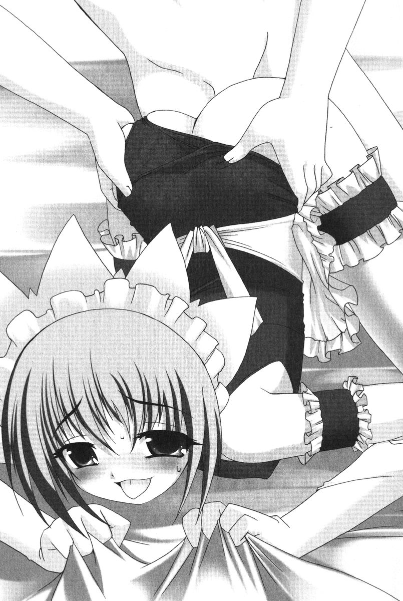 Sukumizu Maid Paradise page 10 full