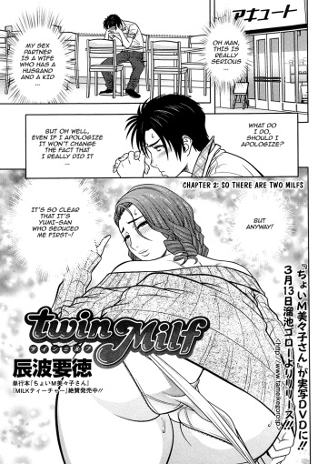 Twin Milf Ch. 2 cover