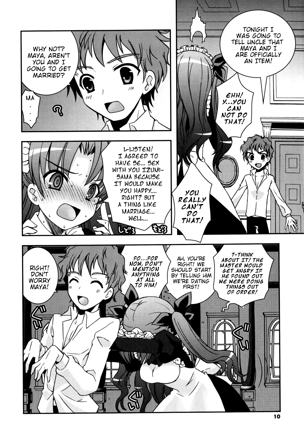 White Brim page 6 full