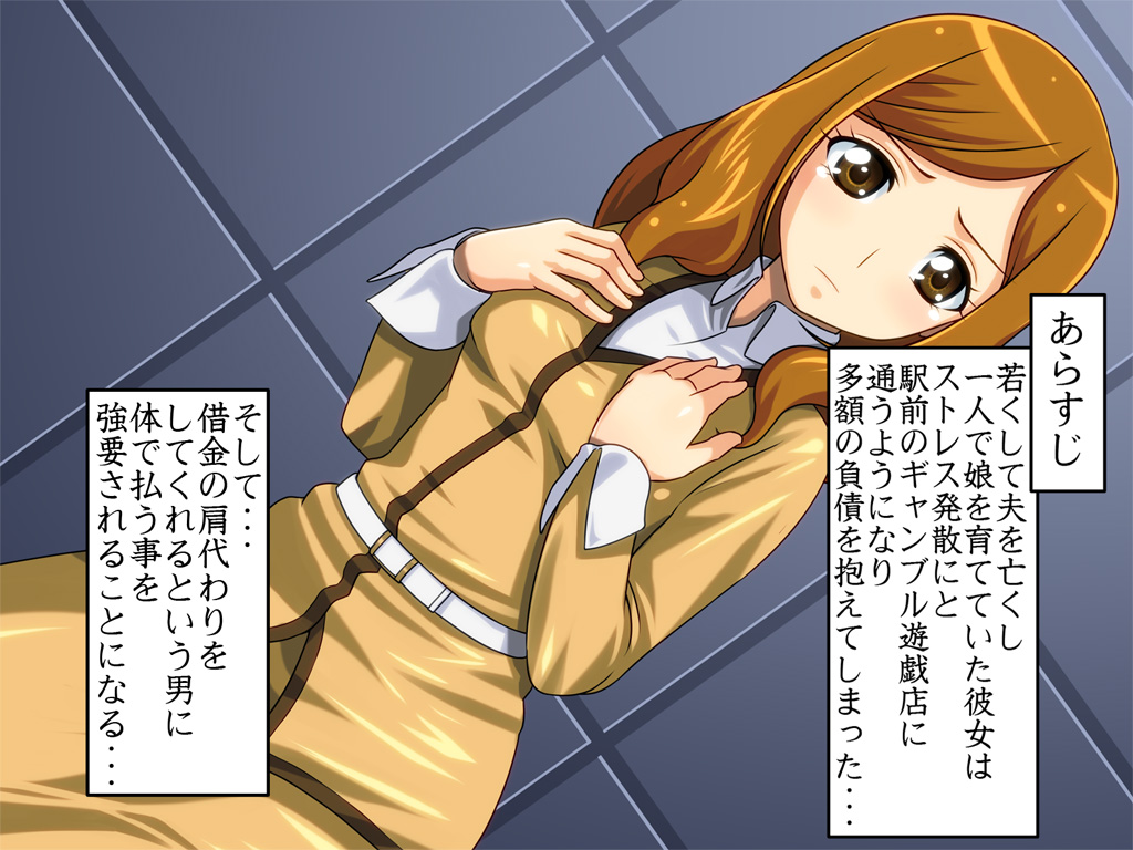 Shakkin Hensai ni Karada wo Sashidasu koto ni nari mashita page 2 full