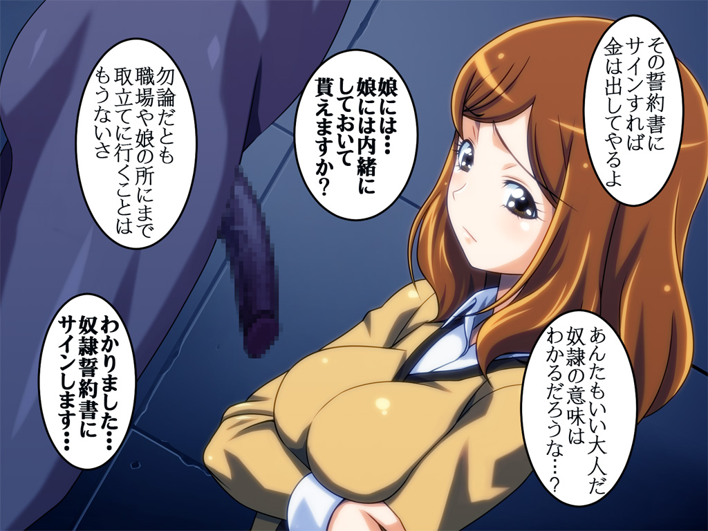 Shakkin Hensai ni Karada wo Sashidasu koto ni nari mashita page 3 full