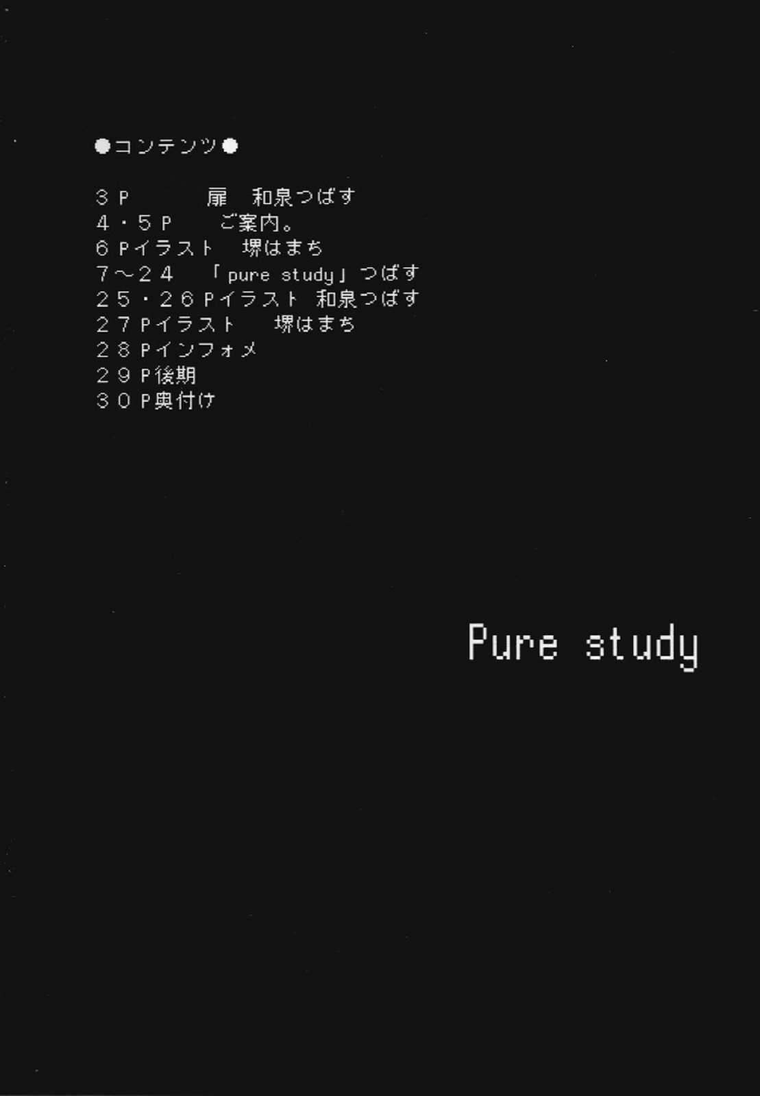 Pure Study page 4 full