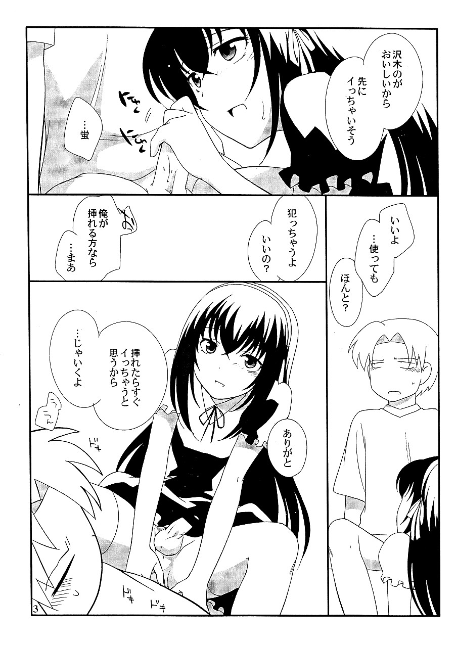 Gojiyuu ni Otorikudasai page 3 full
