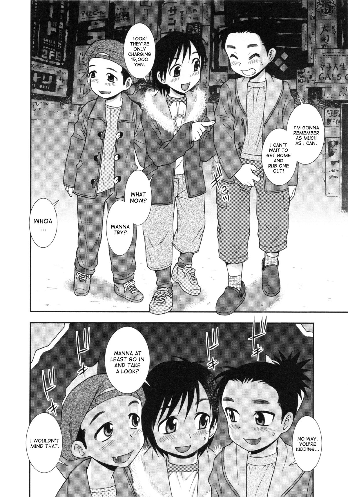 H! Shidou | Sex Counseling page 2 full