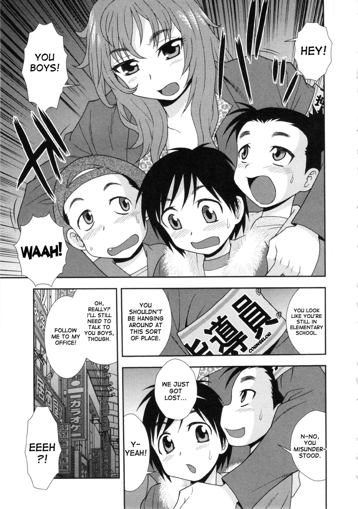 H! Shidou | Sex Counseling page 3 full
