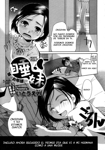 Nemu imōto cover