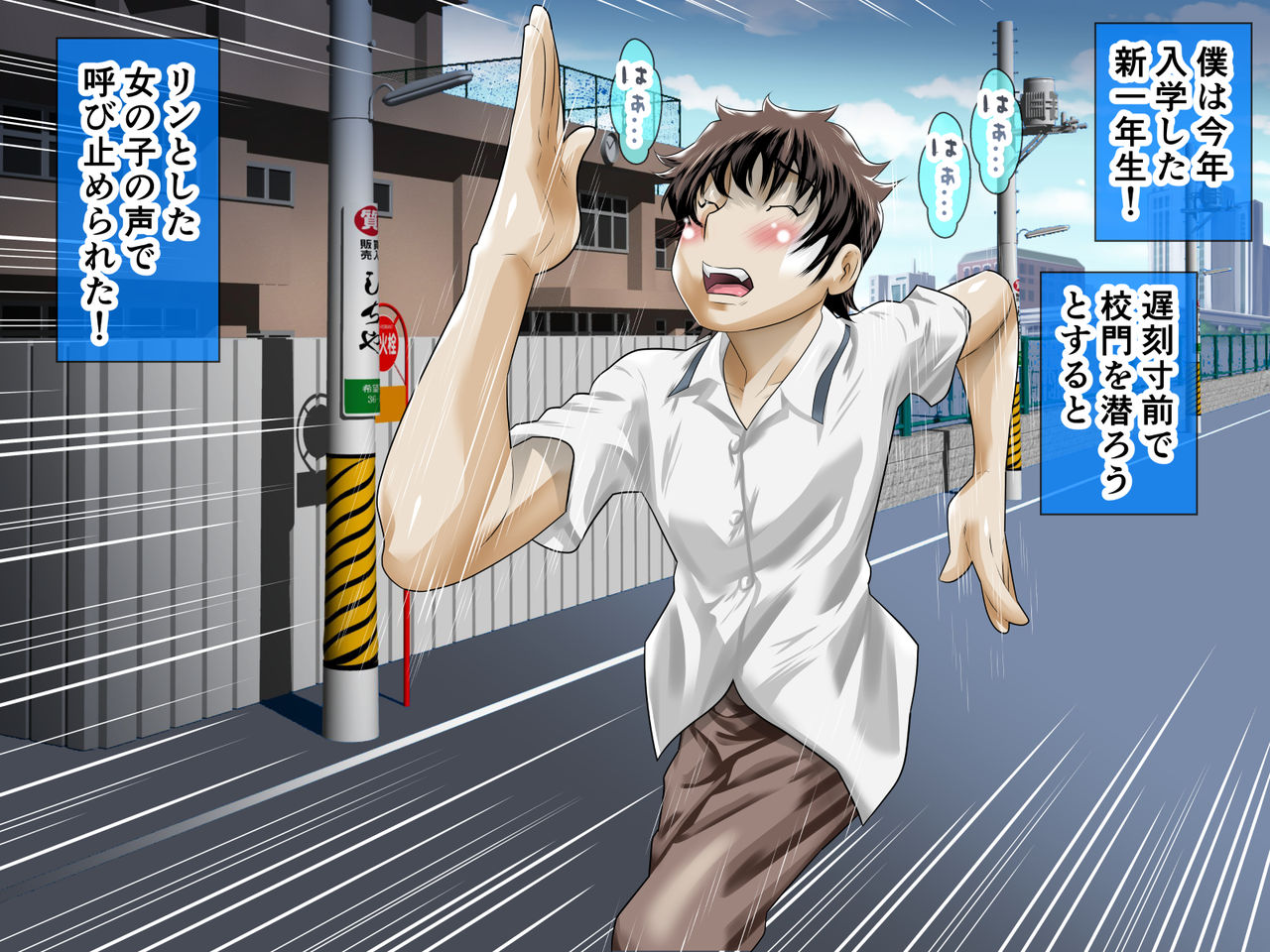 Seiyoku Shori wa Fuuki Iin no Shigoto! ~Tanetsuke Botebara wa Kakugo no Ue~ page 9 full