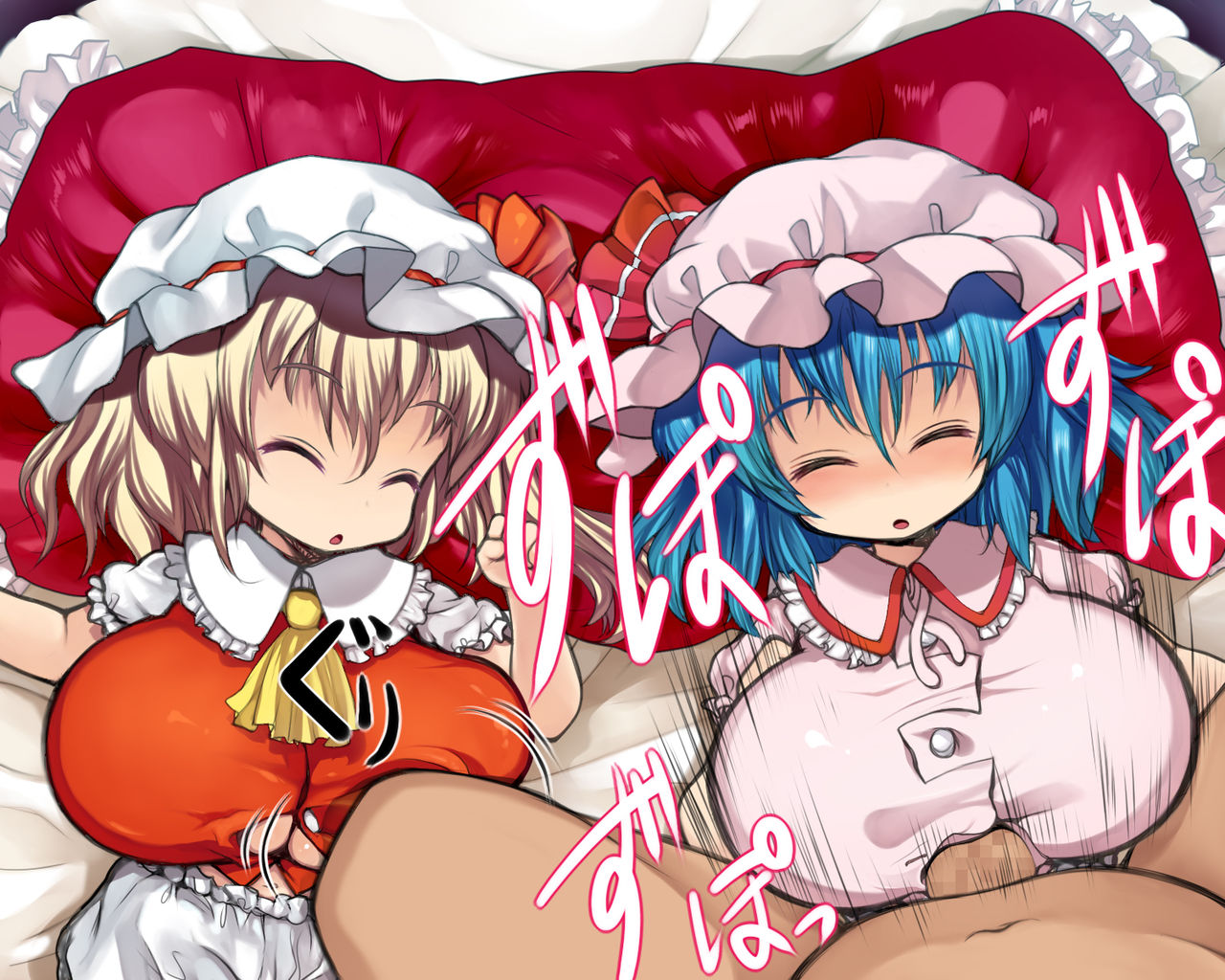 RemiFla☆Pai page 4 full