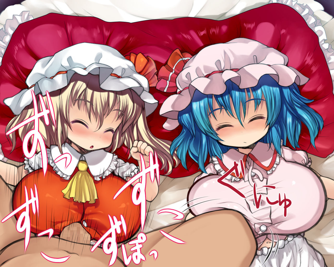 RemiFla☆Pai page 6 full
