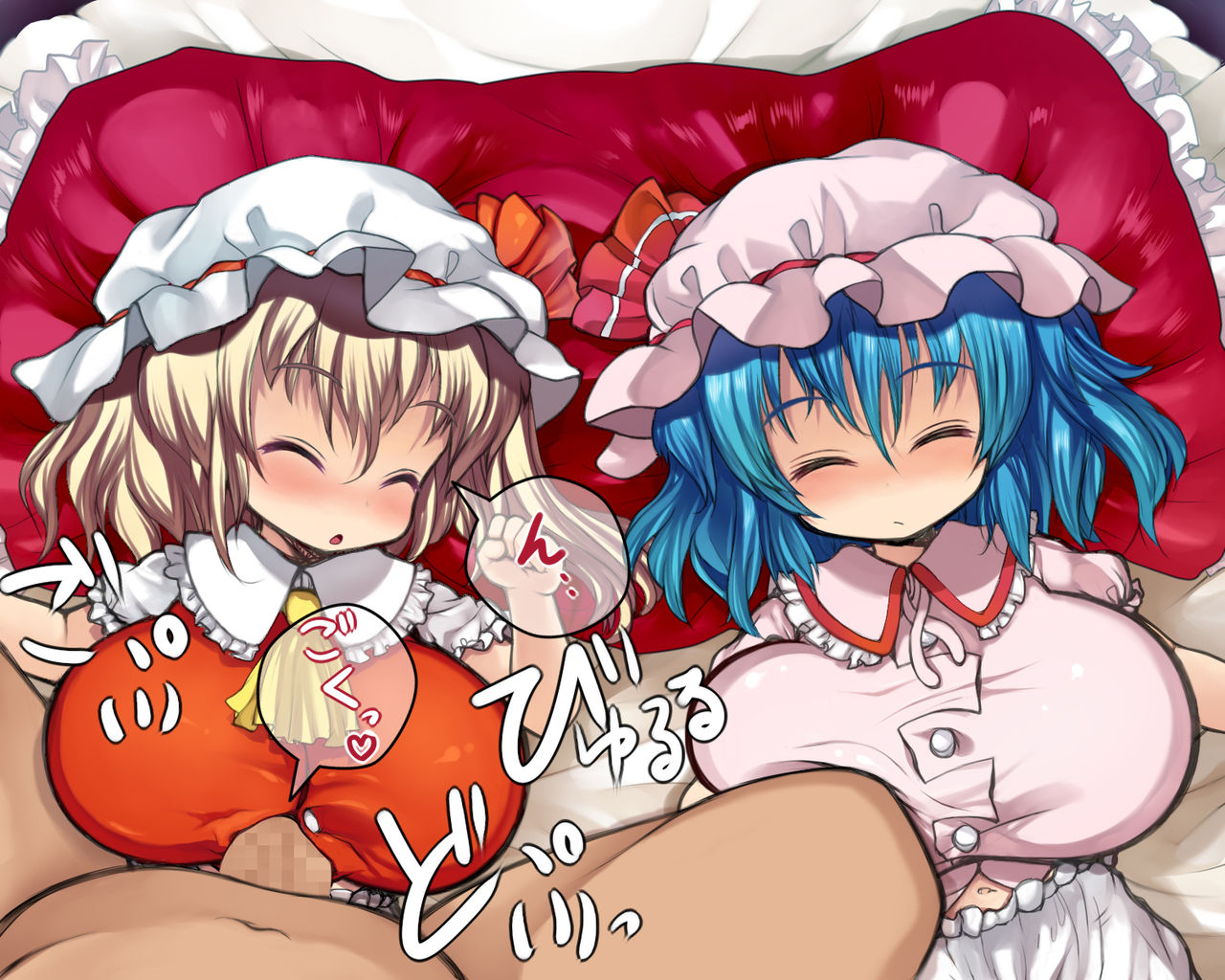 RemiFla☆Pai page 7 full