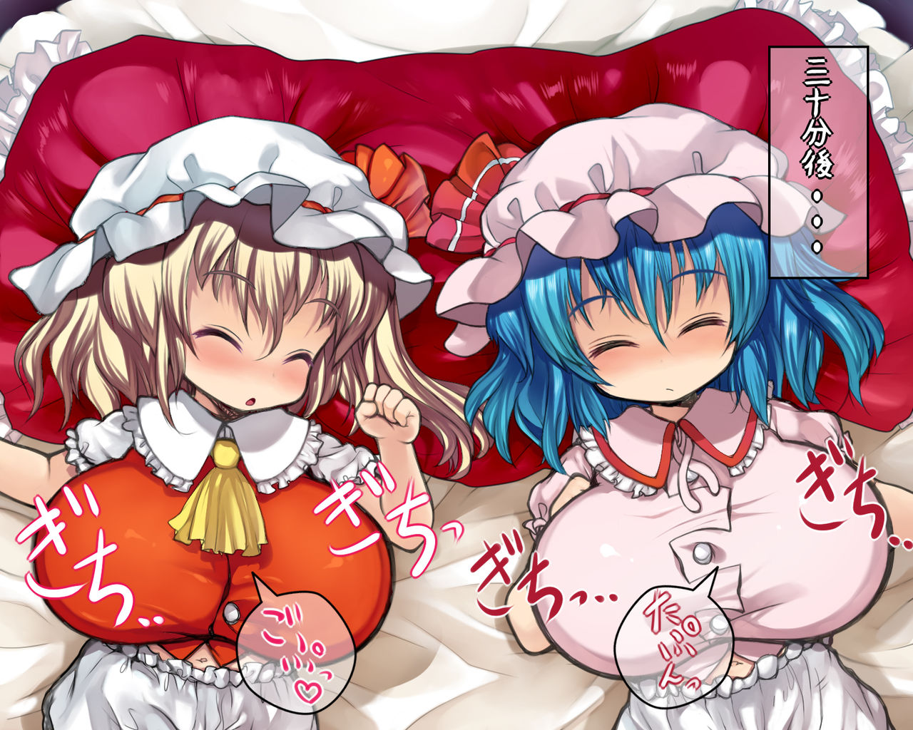 RemiFla☆Pai page 8 full