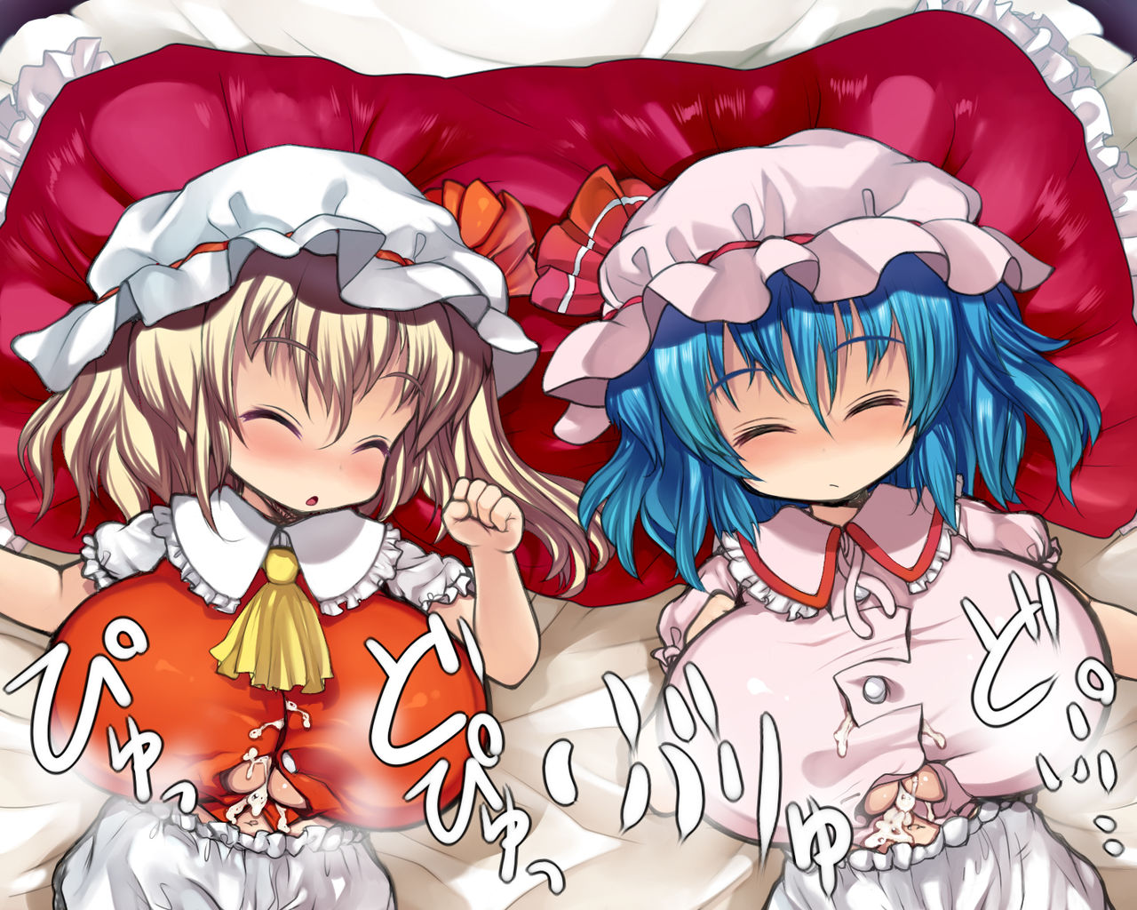 RemiFla☆Pai page 9 full