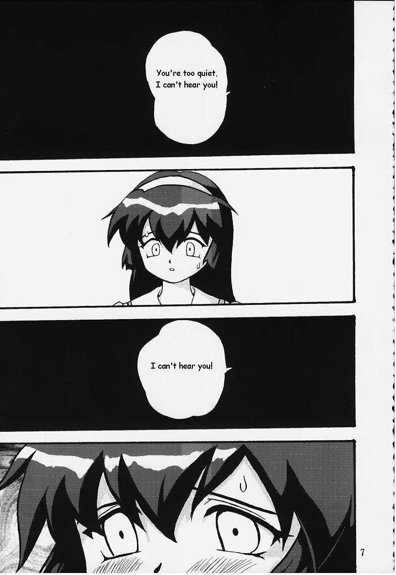 Gemini no Tenbin Soushuuhen | Balance of Gemini page 6 full