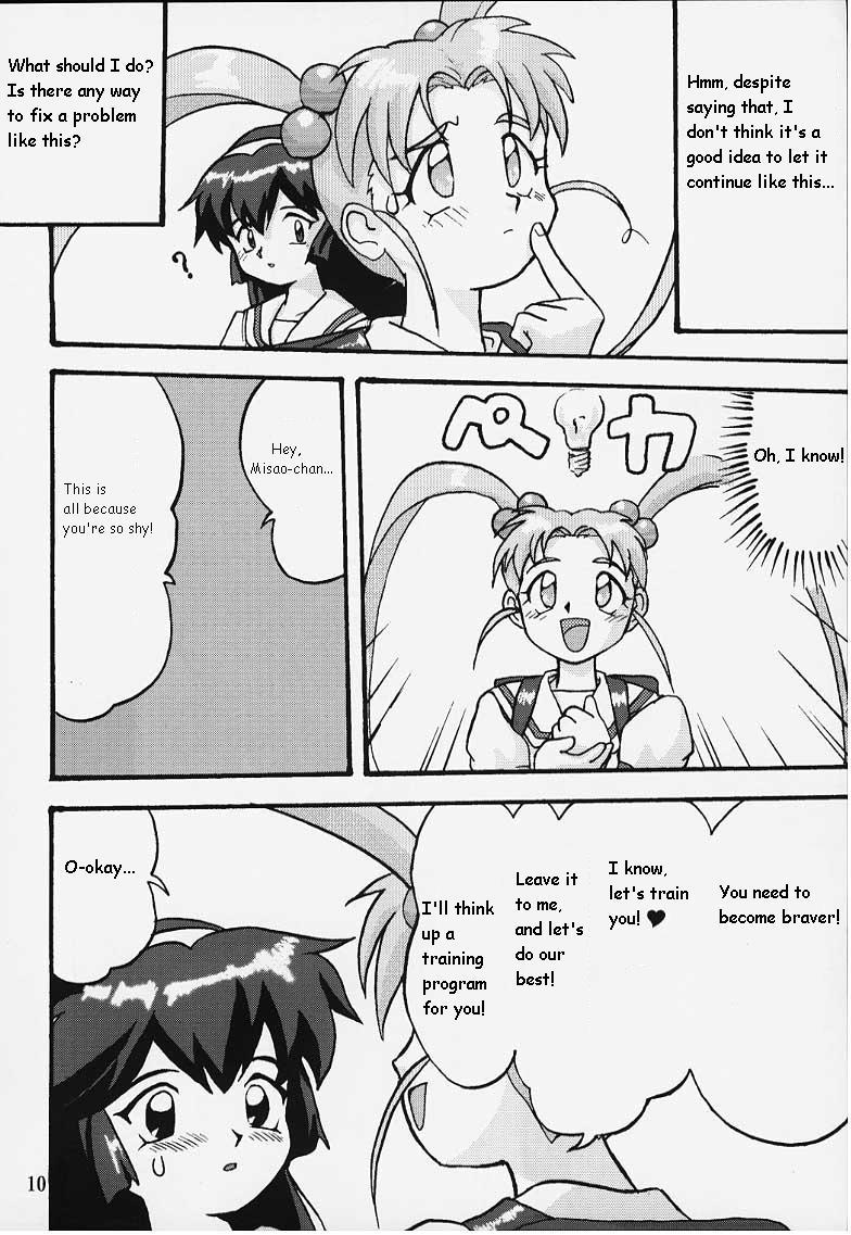 Gemini no Tenbin Soushuuhen | Balance of Gemini page 9 full
