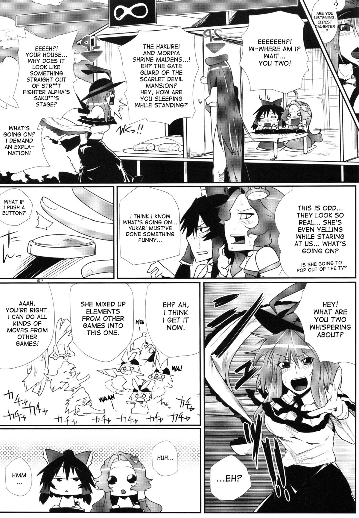 Daitensoku DDD page 9 full