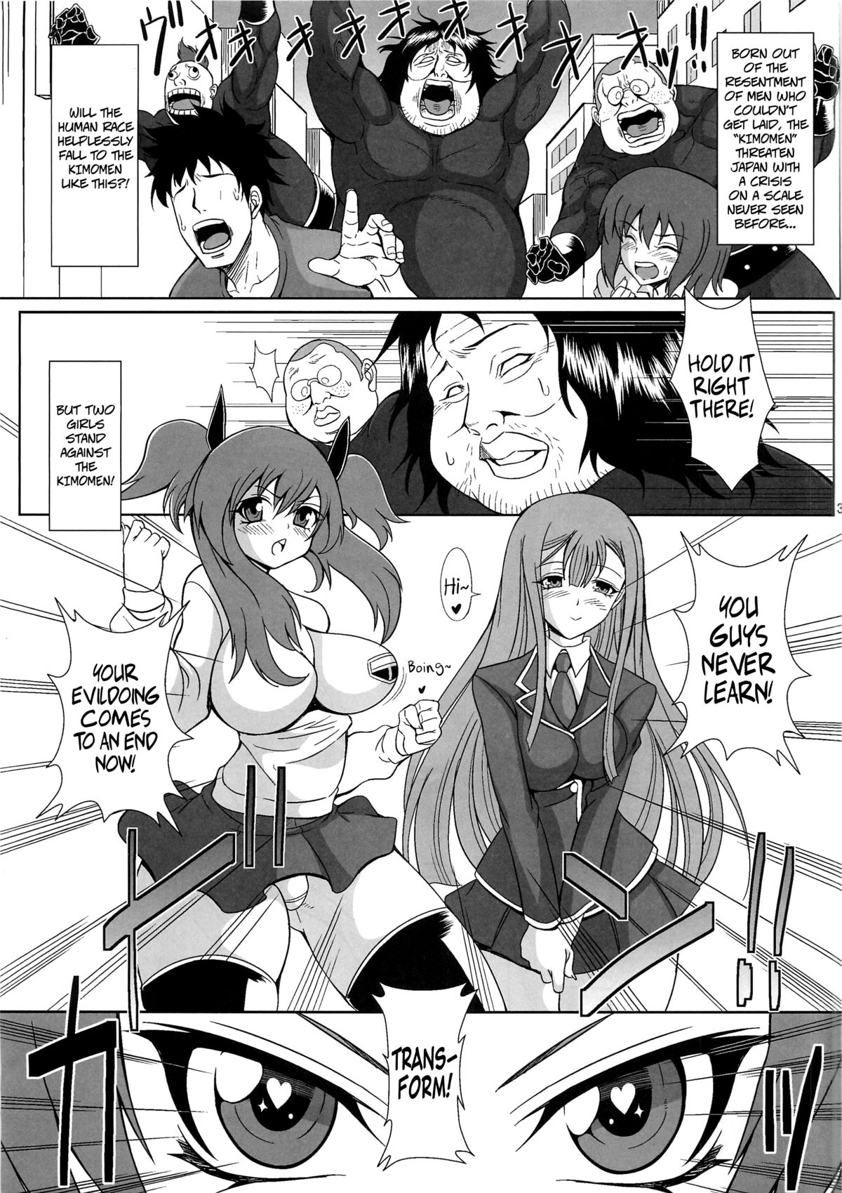 Chijo Shinsei Angel ☆ Bitch page 2 full
