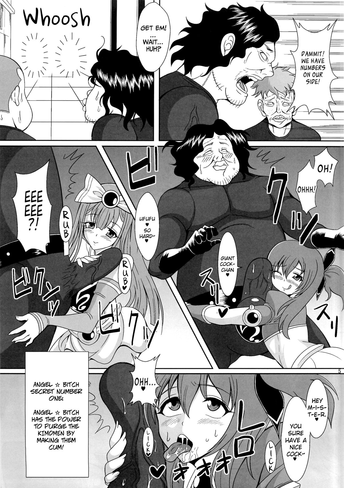 Chijo Shinsei Angel ☆ Bitch page 4 full