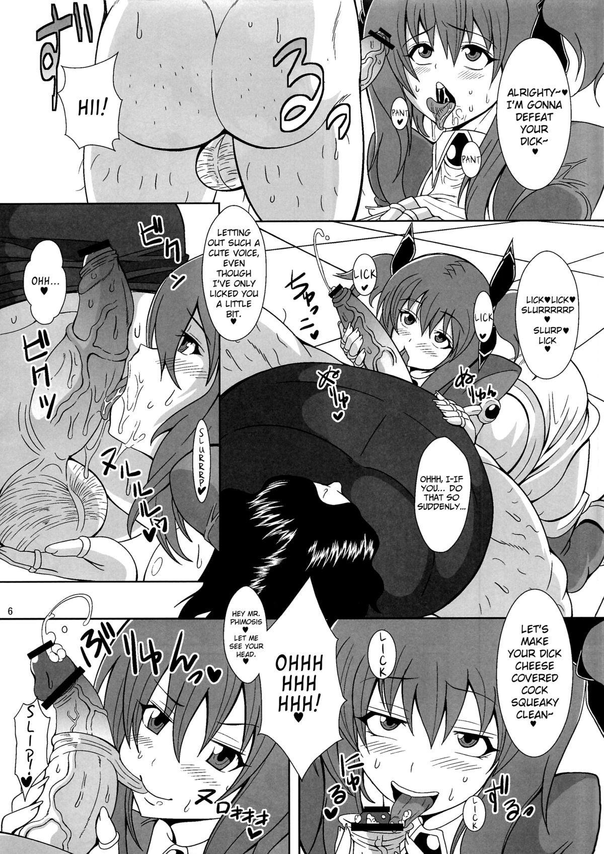 Chijo Shinsei Angel ☆ Bitch page 5 full