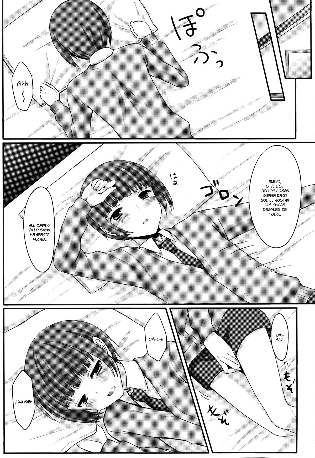 Otouto no Tomodachi page 7 full