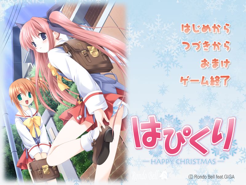 Hapikuri - Happy Christmas page 2 full