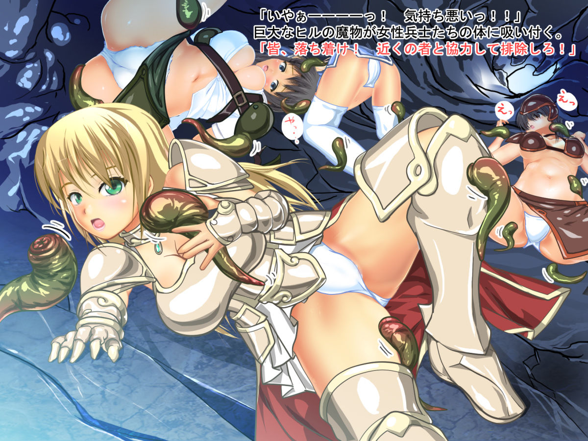 Lady Knight Valentina &amp; Lady Priest Iris -Total Psychotic Destruction- page 8 full