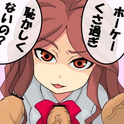 Natsumi_Raimon