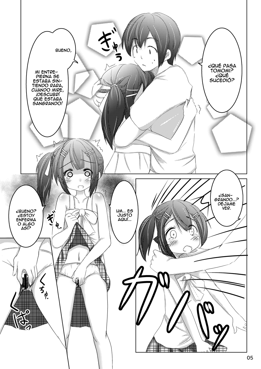 Chanto Itte? page 4 full