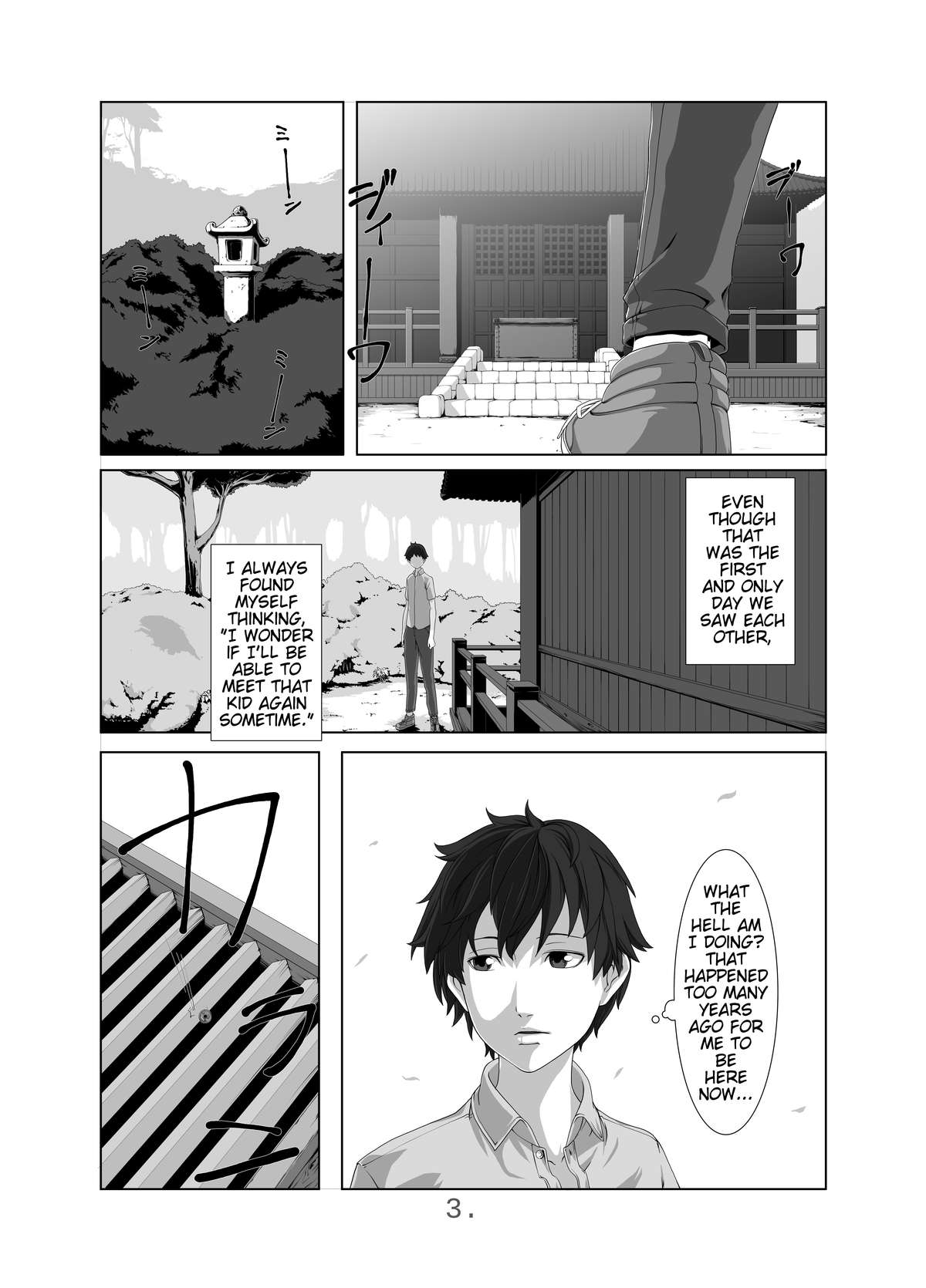 Kimini au Natsu page 5 full