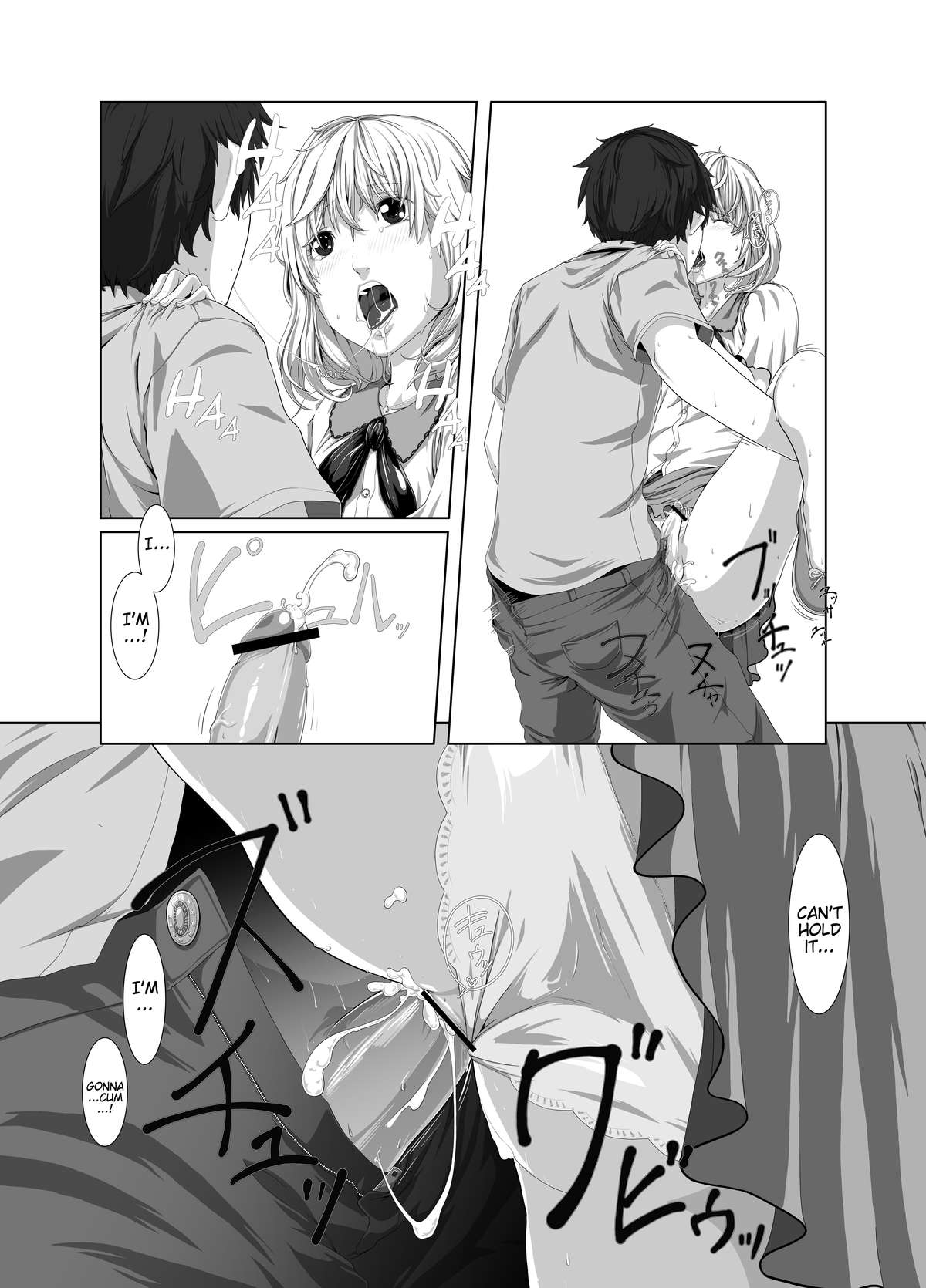 Kimini au Natsu page 9 full