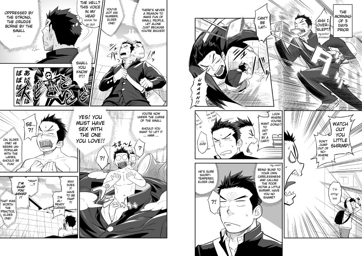 1/4 page 4 full