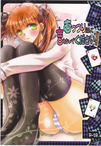 Muttsuri nante Iwanaide Kudasai! cover