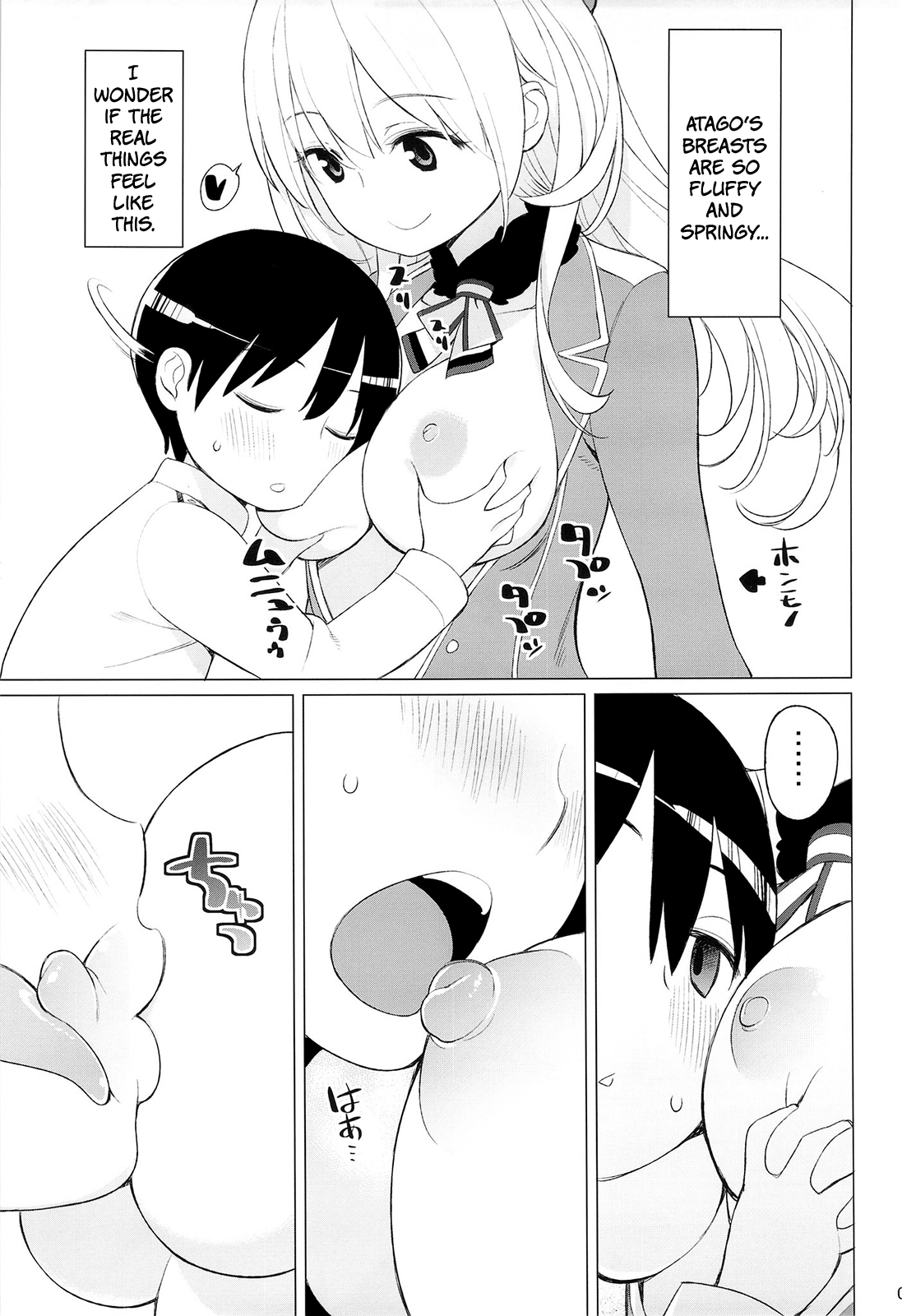 Atago to Chiisana Teitoku-san page 9 full
