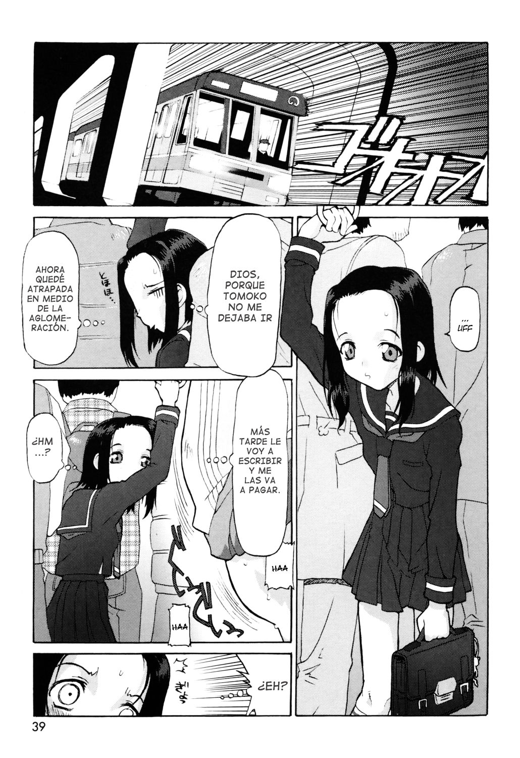 Suck Way page 1 full