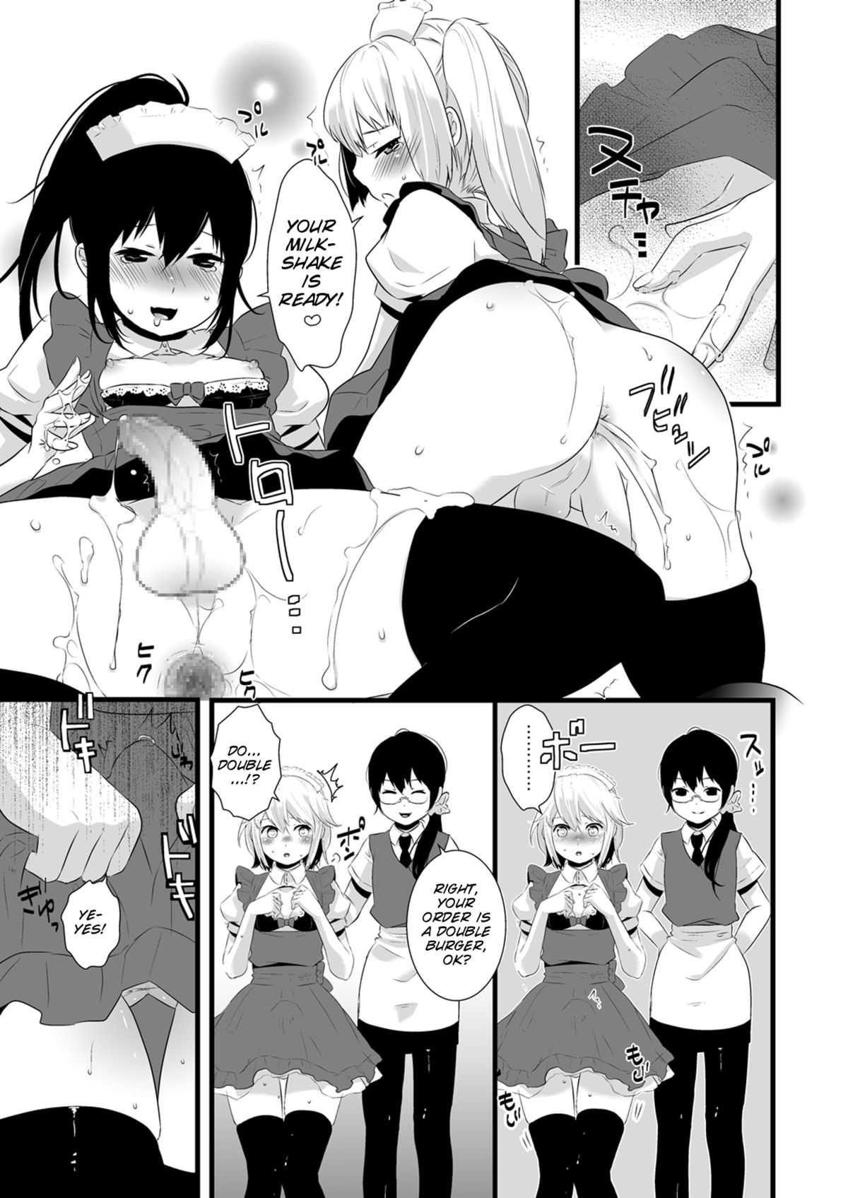 Atarashii Oshigoto page 9 full