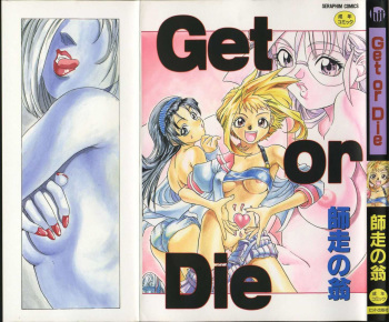 Get or Die cover