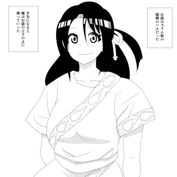 Waa, Alibaba-kun no Okaasan? cover