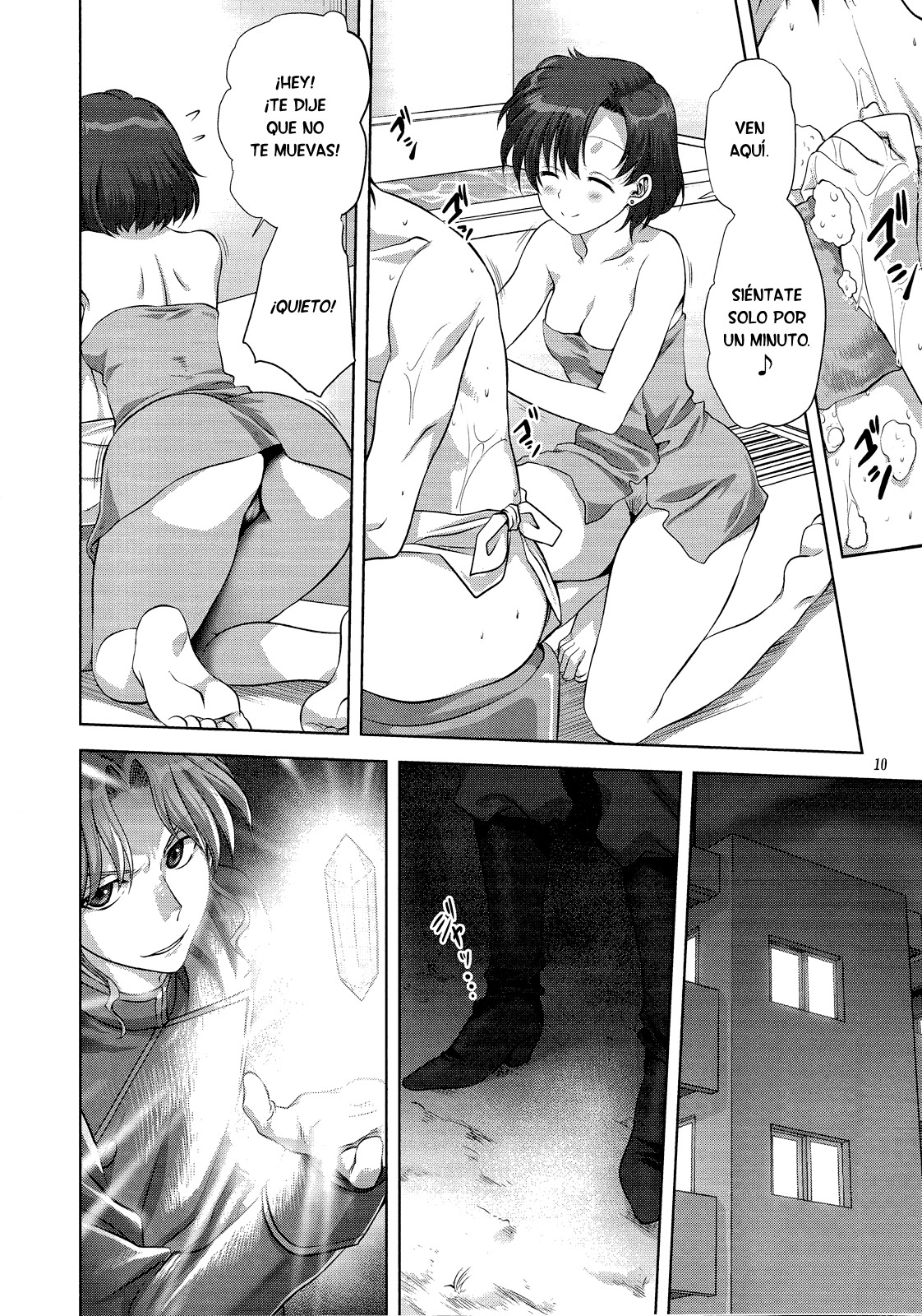 Together with Ami page 9 full