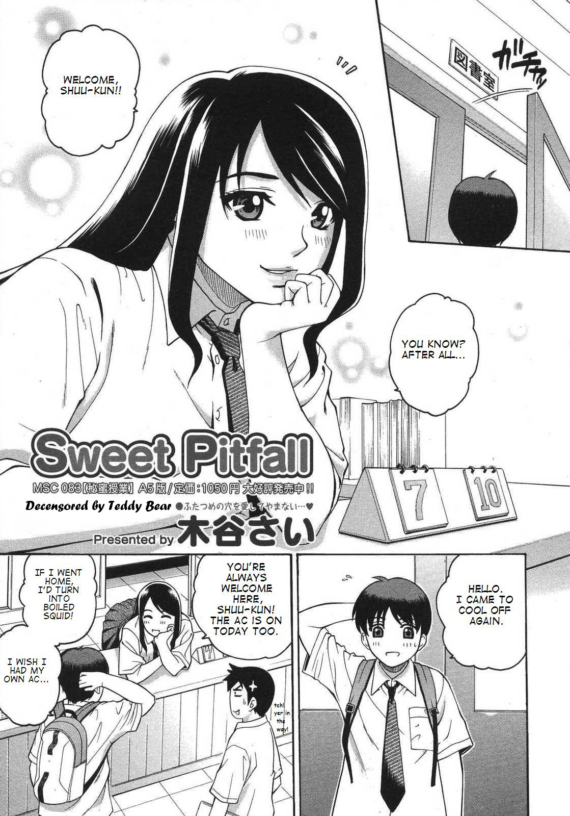 Sweet Pitfall page 1 full