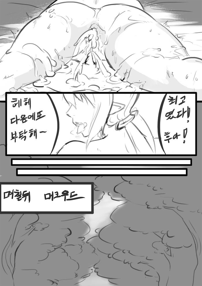 Broken Elf 3 page 10 full