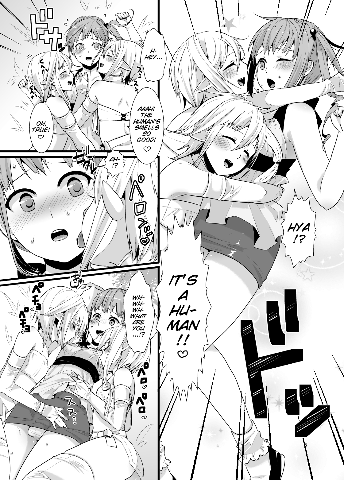 Mayoi no Mori no Otokonoko page 4 full