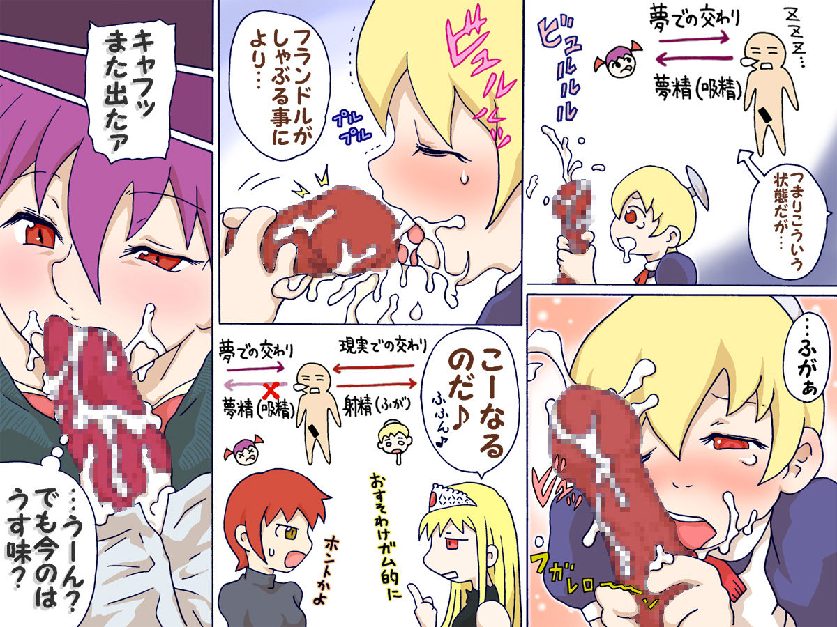 Kaibutsu Oujo VS Muma Shoujo page 5 full