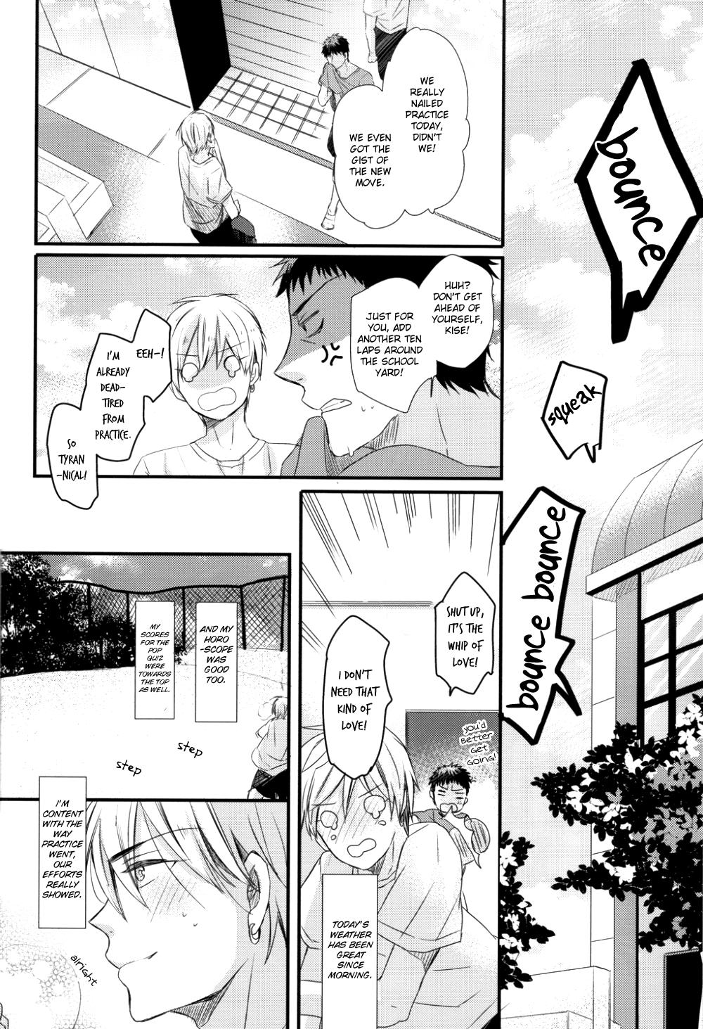 Shiranai Dareka no Shoynnkou page 10 full