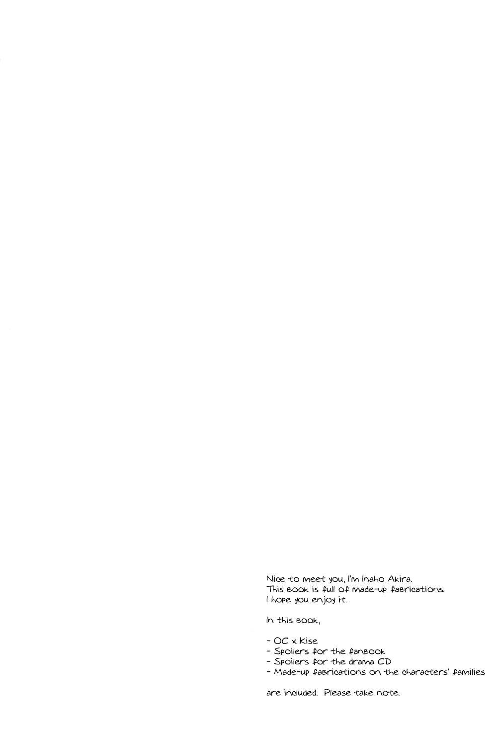 Shiranai Dareka no Shoynnkou page 4 full