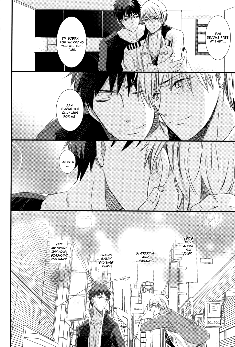 Shiranai Dareka no Shoynnkou page 6 full