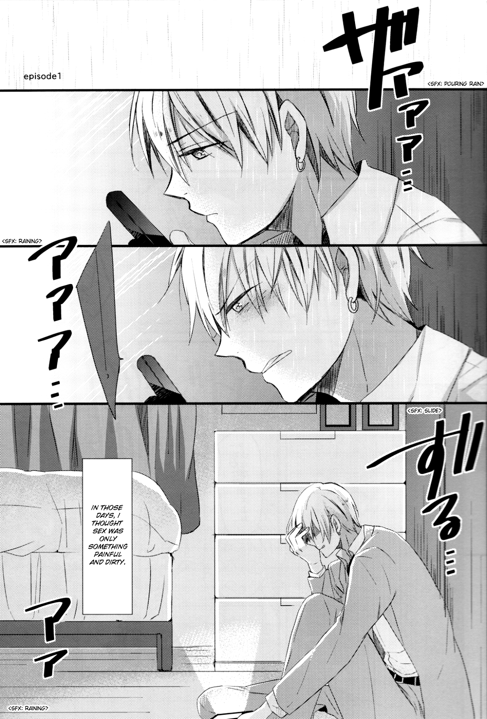 Shiranai Dareka no Shoynnkou page 9 full