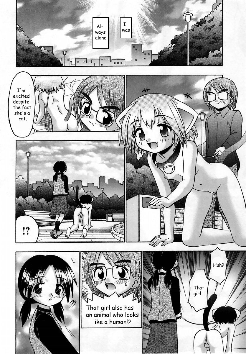 Neko to Itsumademo | Forever a Cat page 9 full