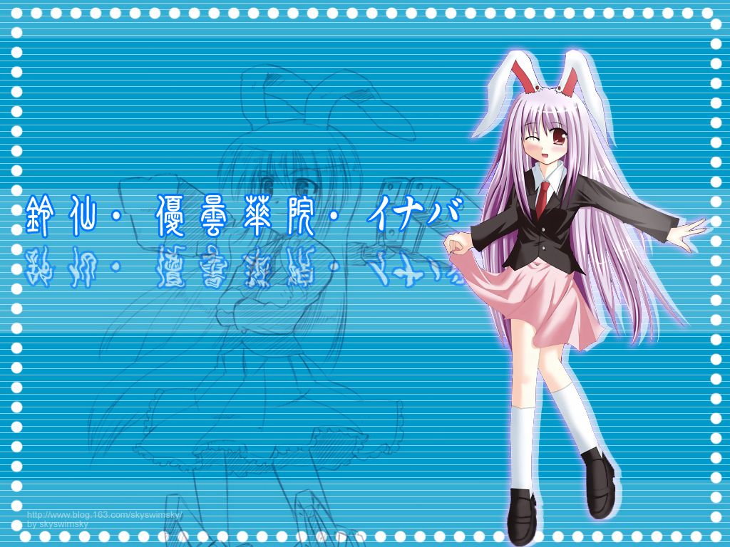 Reisen Udongein Inaba Wallpaper Collection page 4 full